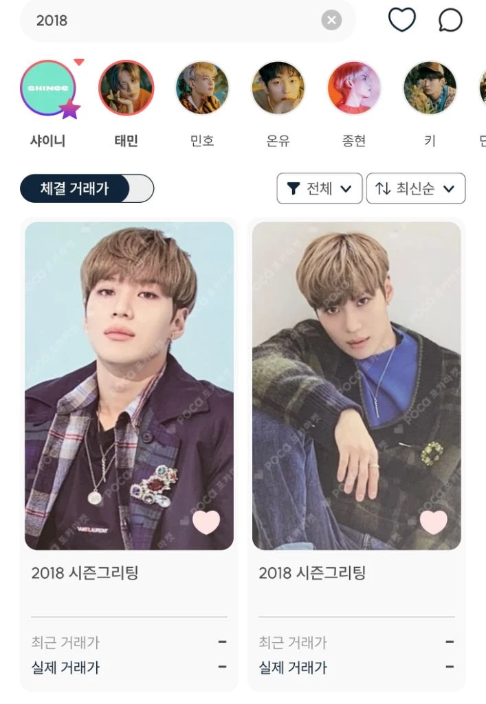 샤이니 2018 시즌그리팅 태민 포카 외 일괄 이미지