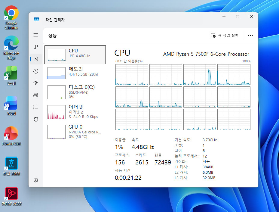 부산직거래 지포스 RTX 5060 라이젠5 7500F 신품 갓성비 게임컴퓨터 이미지
