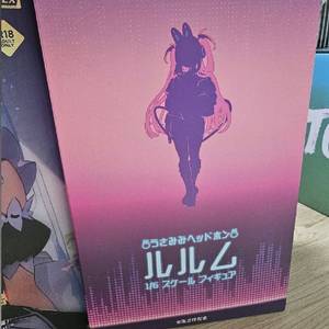 파티룩 루루무 디럭스판(특전+태피포함) 이미지