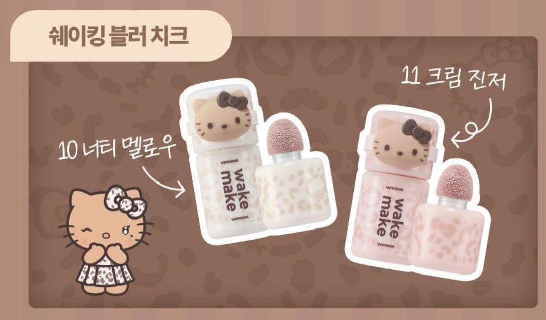 웨이크메이크 갸루 헬로키티 에디션 팔레트/블러셔 (미개봉 새제품) 이미지