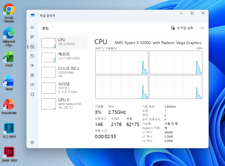 안전거래 부산 사무용/가정용 라이젠3(쿼드코어) 3200G 램8G 새컴퓨터 팝니다 이미지