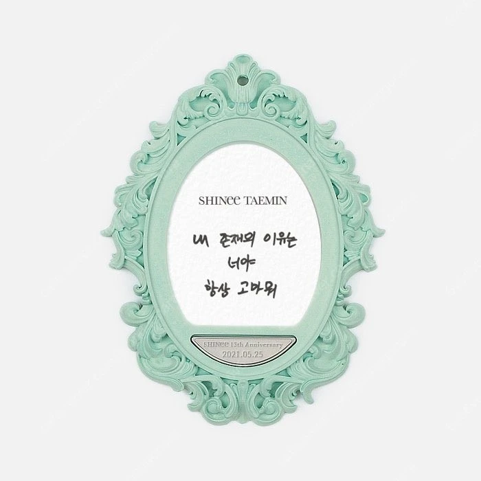 샤이니 굿즈 태민 키 기범 민호 포카 양도 이미지