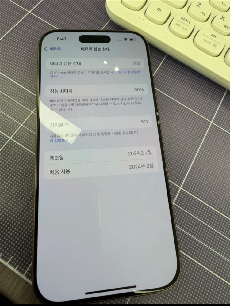 아이폰 16프로 골드 256 이미지