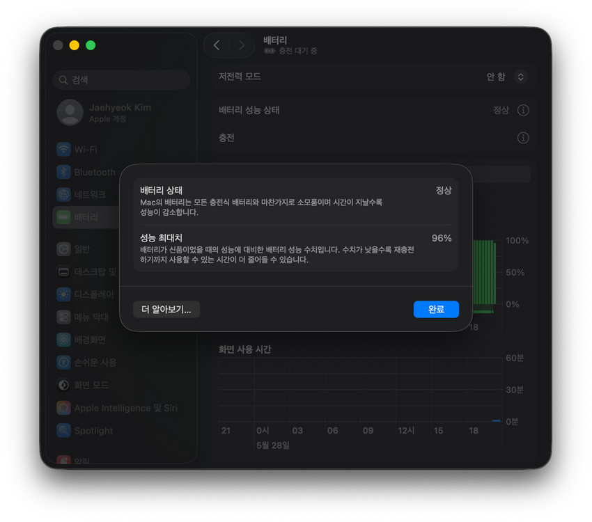 맥북에어13 M2 이미지