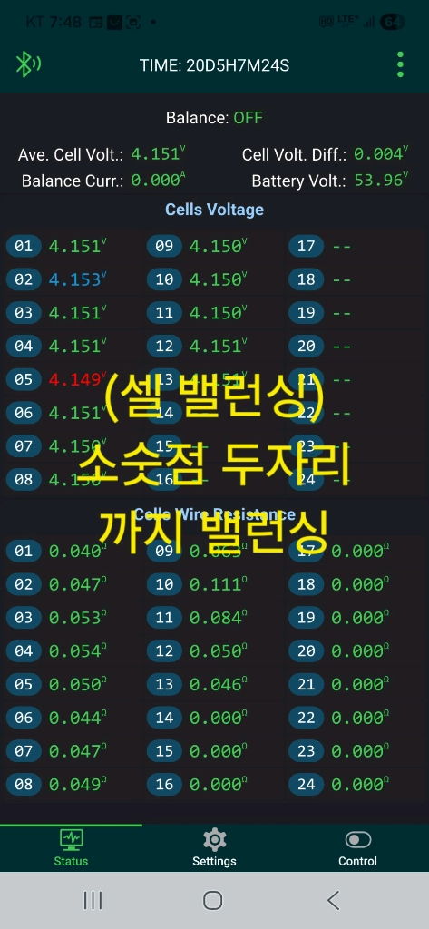 전기자전거,전동킥보드,전동스쿠터 배터리(수리,제작) 이미지