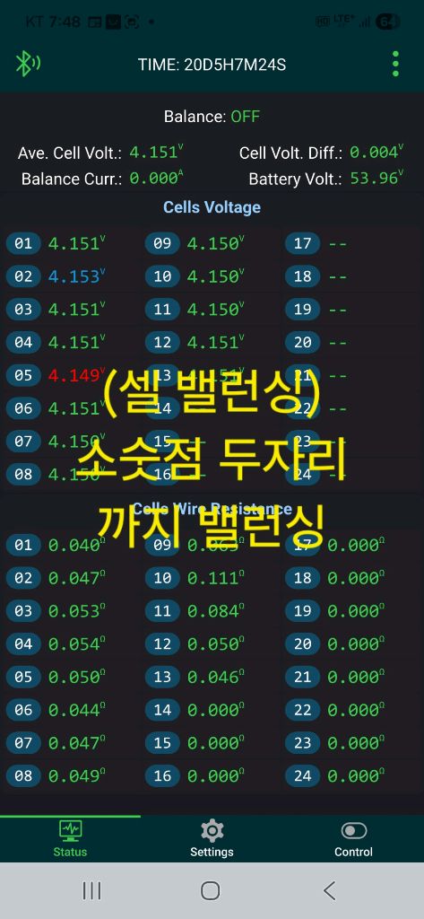 전기자전거,전동킥보드,전동스쿠터 배터리(수리,제작) 이미지