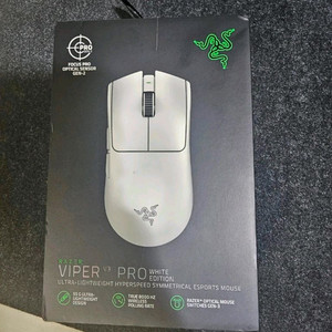 레이저 바이퍼 V3 Pro 화이트 에디션 게이밍 마우스 박스O 이미지