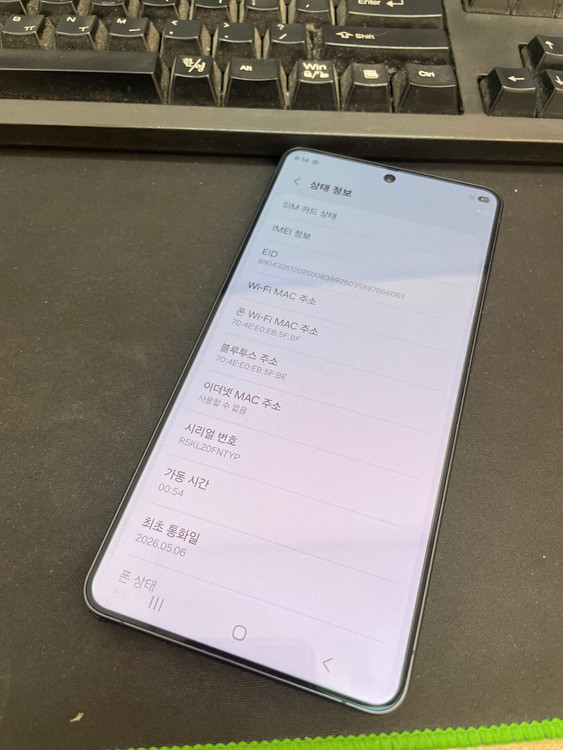 갤럭시S26울트라 블랙 256GB 무잔상 상태좋은 풀박스중고156만6천팜 이미지