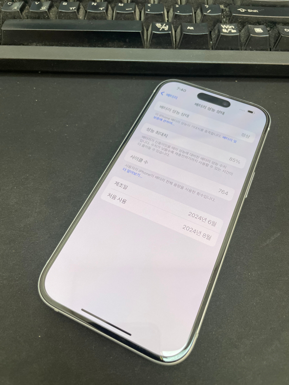 아이폰15 블루 128GB 상태좋은 중고66만2천팝니다 이미지