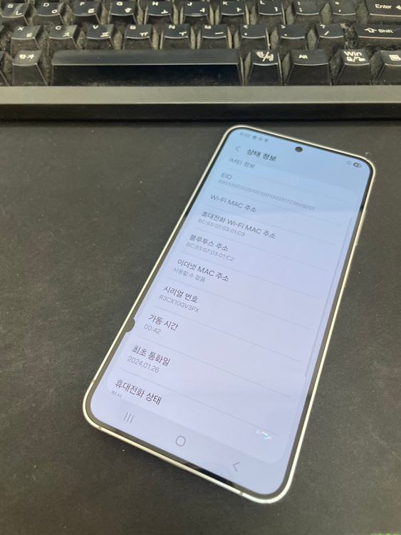 갤럭시S24 그레이 512GB 무잔상 가성비좋은 중고39만5천팝니다 이미지