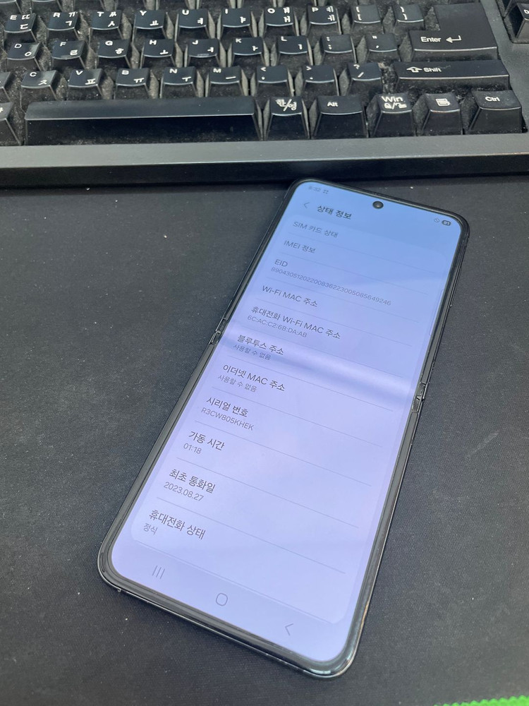 갤럭시Z플립5 블랙 256GB 무잔상 상태좋은 중고39만5천팝니다 이미지