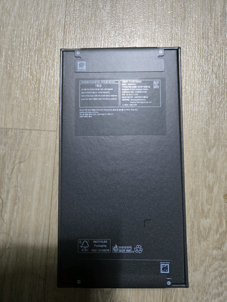 [미개봉] 갤럭시 s26 울트라 블랙 256gb 이미지
