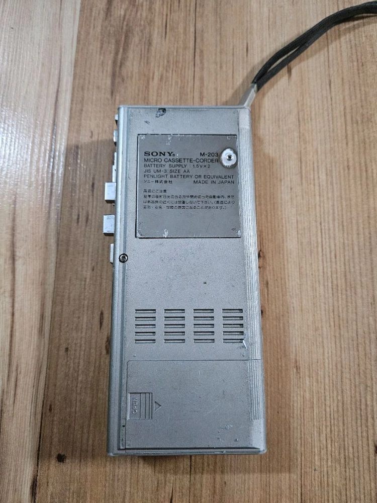 소니 워크맨 M-203 팝니다 이미지