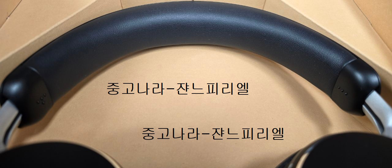 AKG N9 검정색 헤드폰 팝니다 이미지