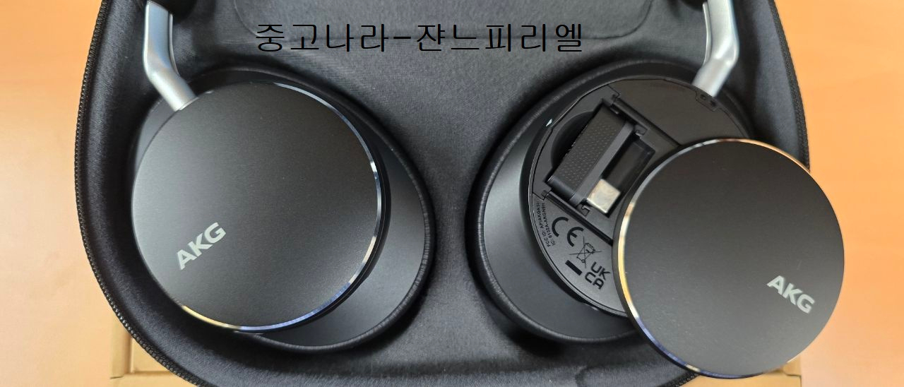 AKG N9 검정색 헤드폰 팝니다 이미지