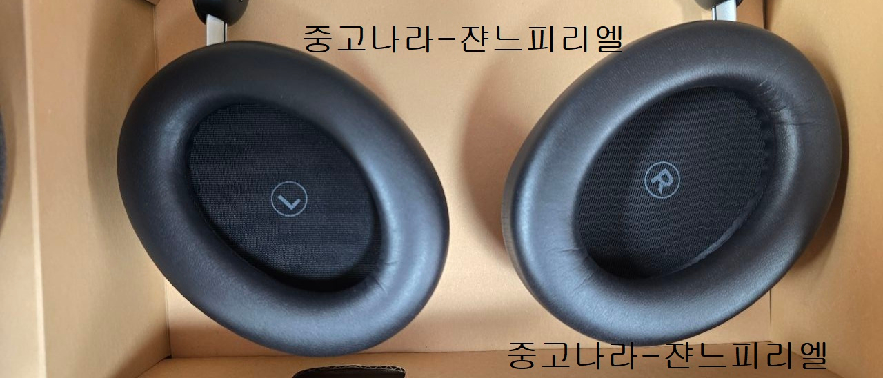 AKG N9 검정색 헤드폰 팝니다 이미지