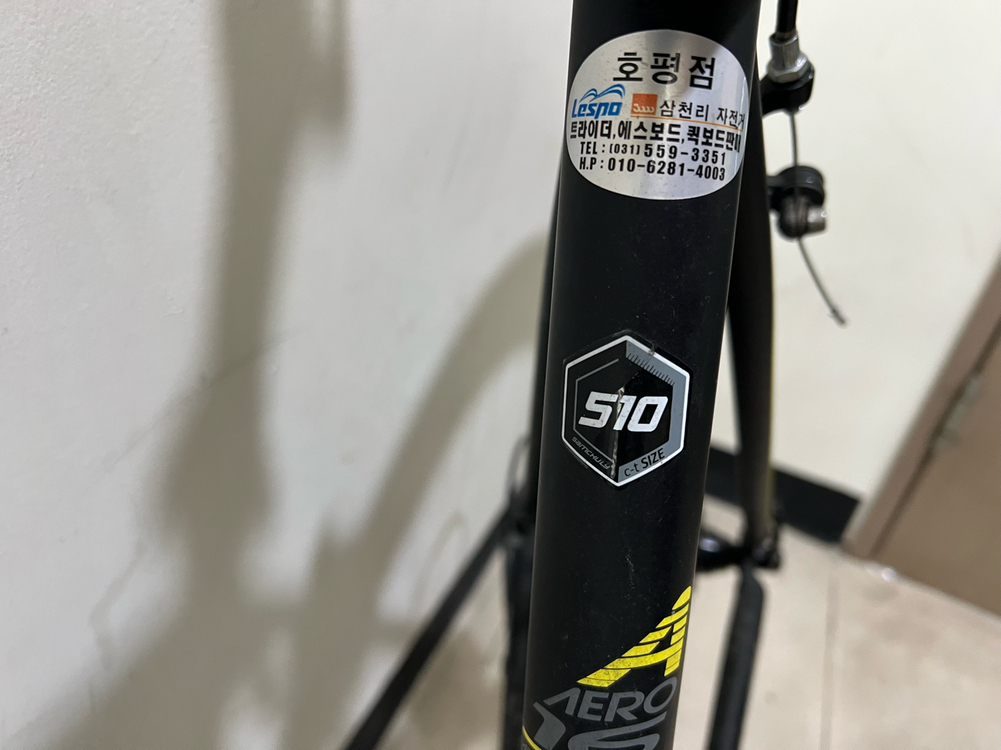 아팔란치아 XRS16 로드자전거 이미지