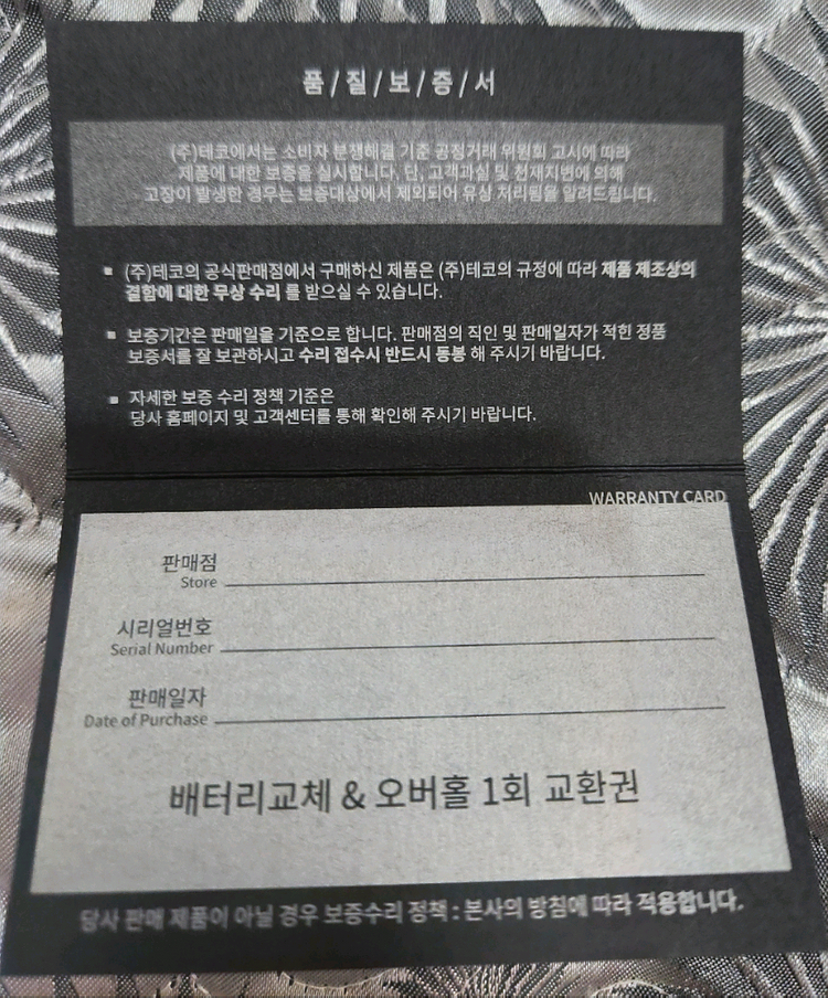 순토d4i 다이빙 컴퓨터(새제품) 이미지