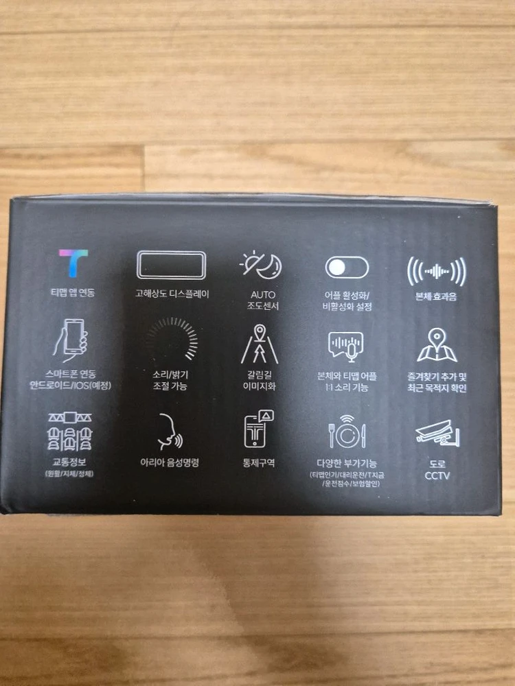 현대폰터스 H3000 2대 이미지