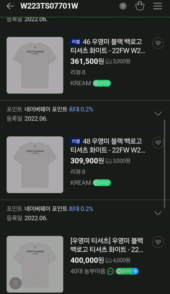 우영미 반팔티 맨투맨자켓패딩루이비통프라다디올셀린느톰브라운몽클레어스톤아일랜드에르메스준지 이미지
