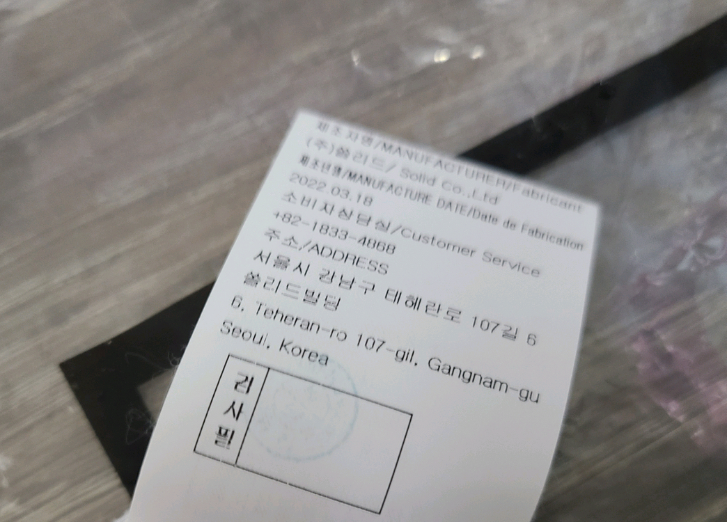 우영미 반팔티 맨투맨자켓패딩루이비통프라다디올셀린느톰브라운몽클레어스톤아일랜드에르메스준지 이미지