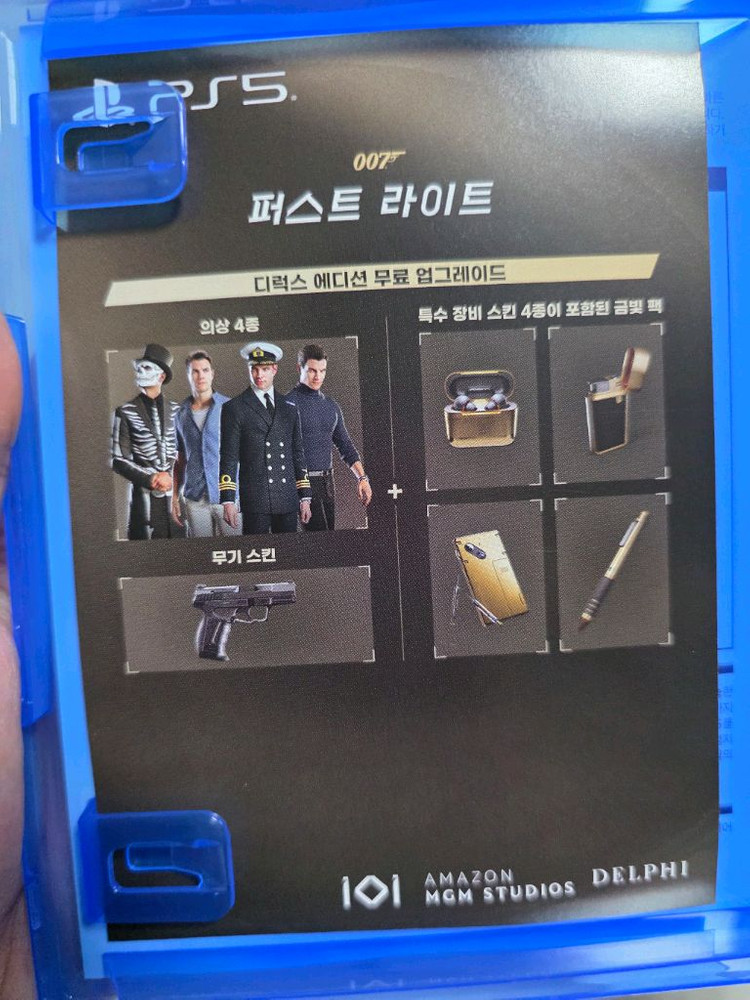 PS5 007 퍼스트라이트(코드 미사용) 이미지
