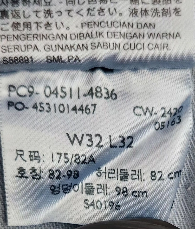 [리바이스] 32인치 남 511청바지 데님팬츠 이미지