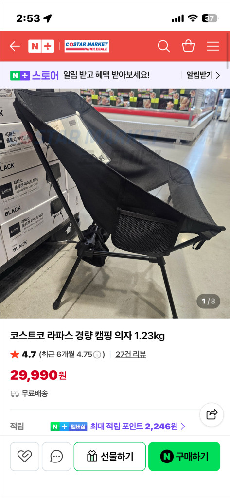 코오롱 오두막7.8(기타 캠핑장비세트) 이미지