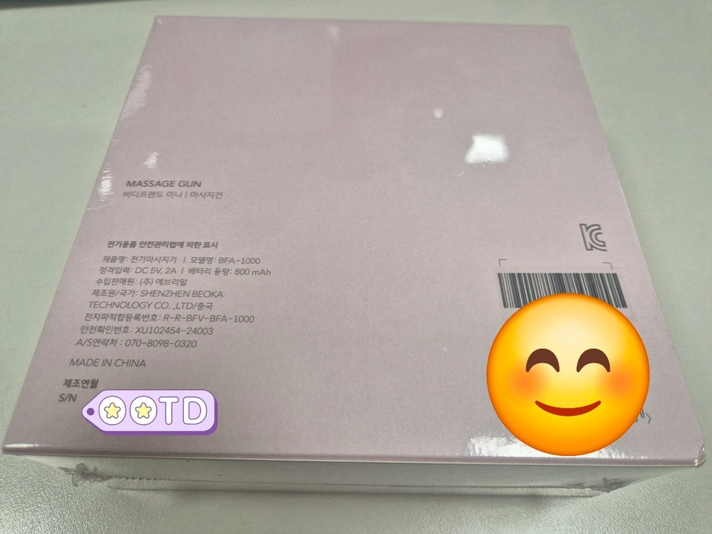 바디프랜드 미니 마사지건(핑크) 새제품 BFA-1000 이미지