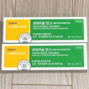 미개봉) 동국제약 센테카솔 연고 1개 이미지