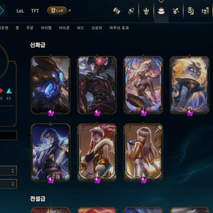 롤 아이디 판매합니다 이미지