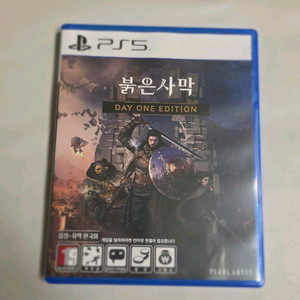 PS5 붉은사막 게임 이미지