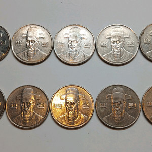 1997년 100원 동전 10개 일괄 이미지