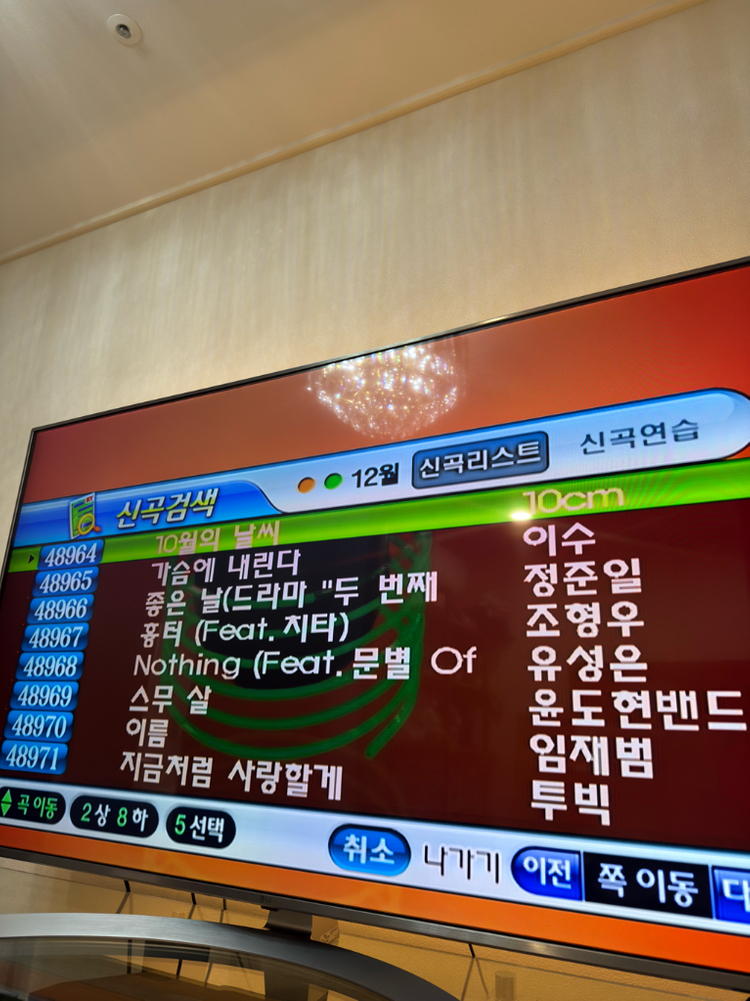 금영 필통 KMS-350 DSP 노래방 반주기 이미지