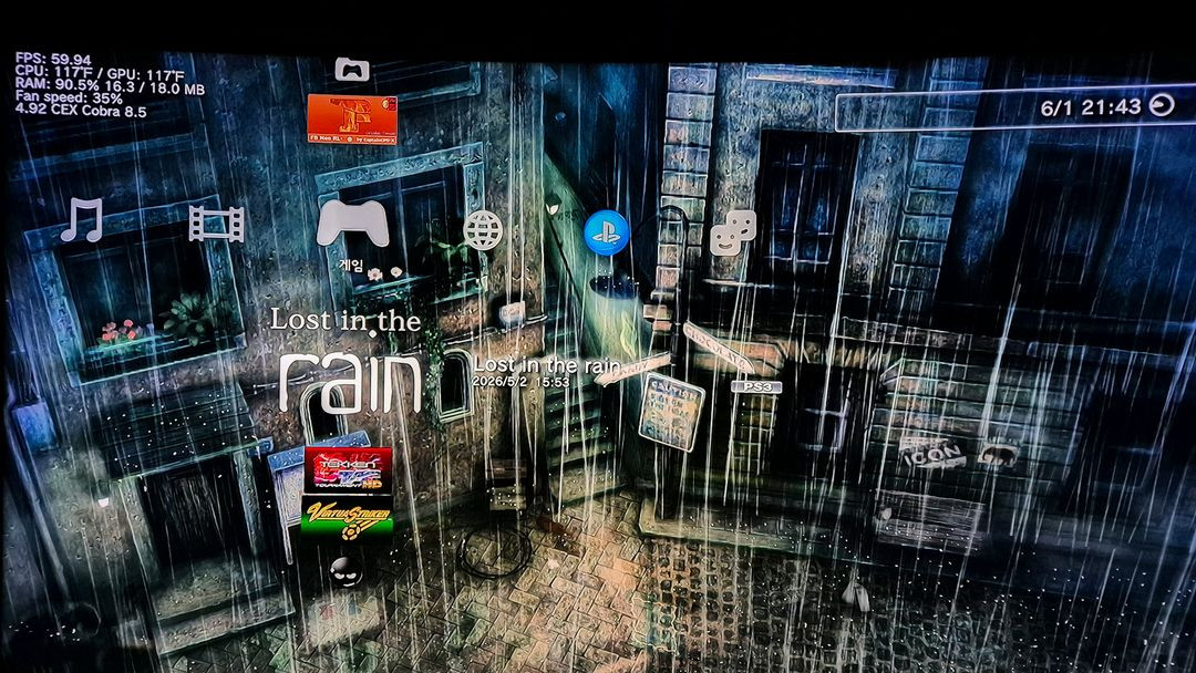 ps3 플스3 하드플스 하위호환 cecha 영구 이미지