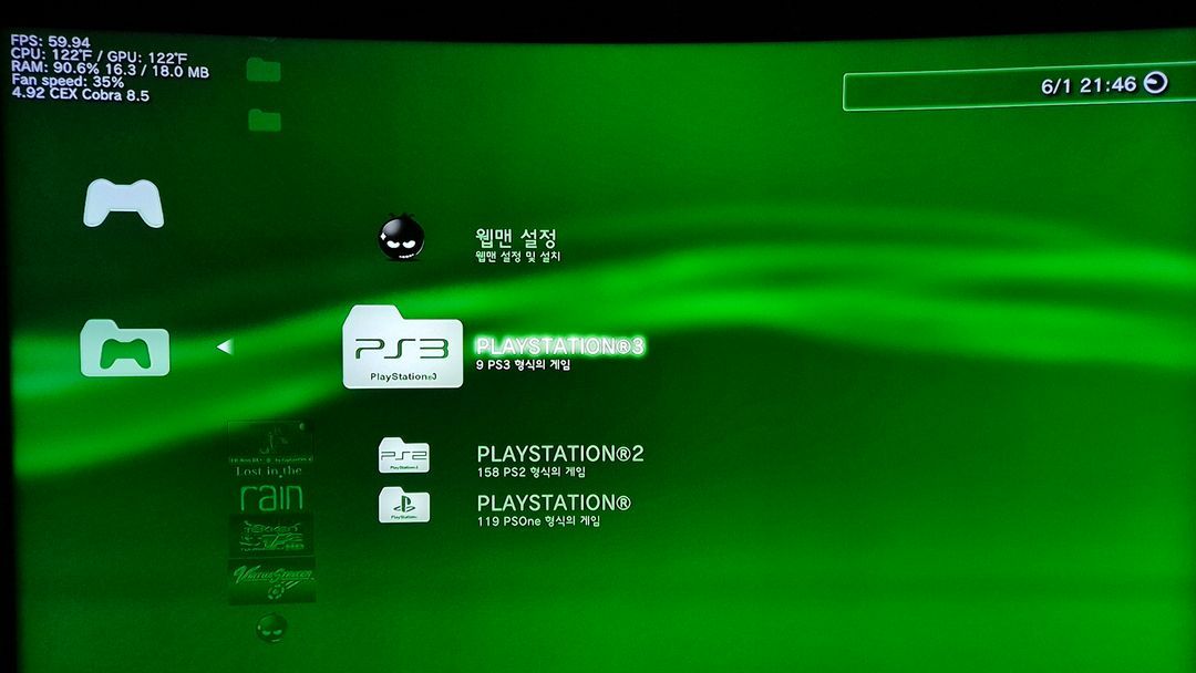 ps3 플스3 하드플스 하위호환 cecha 영구 이미지