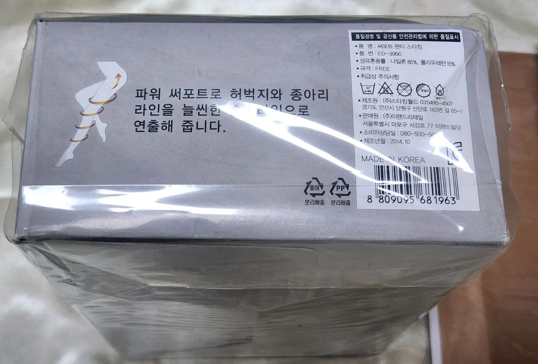 국산 써포트 팬티 스타킹 15족 살구색 이미지