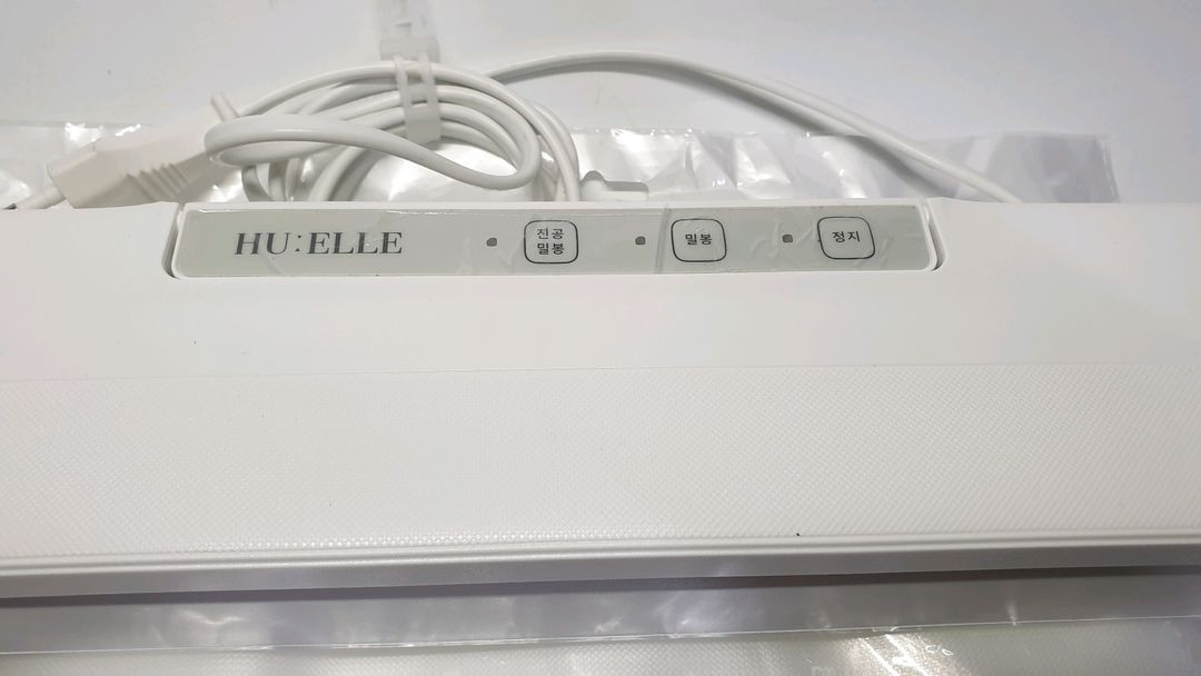 HU:ELLE 진공포장기 (비닐커터 내장) 진공용지 이미지
