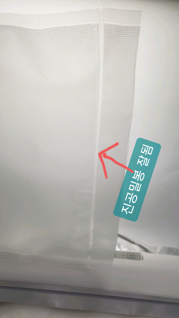 HU:ELLE 진공포장기 (비닐커터 내장) 진공용지 이미지