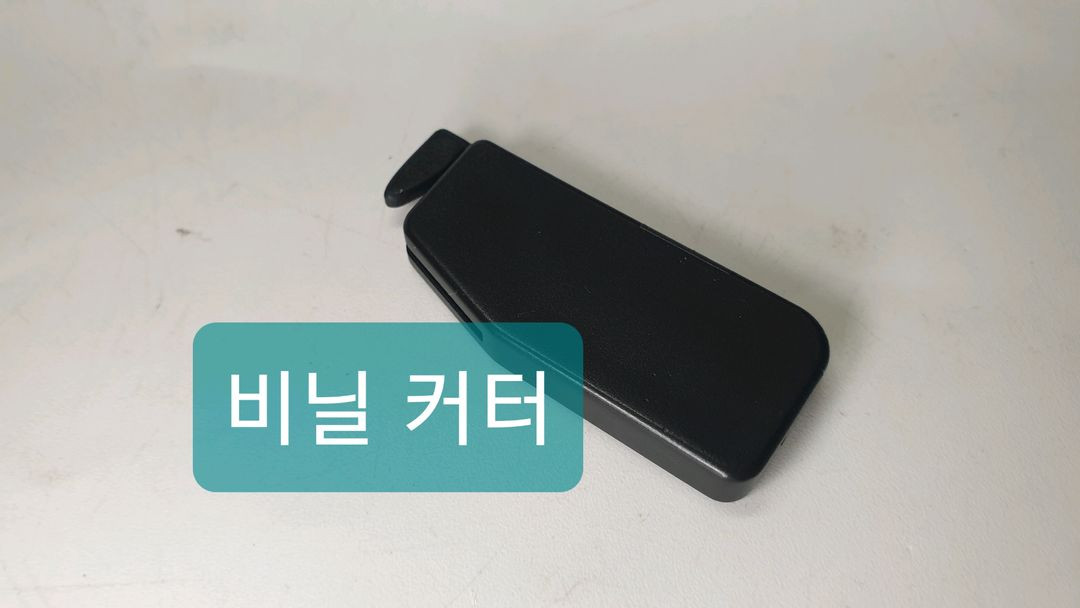 HU:ELLE 진공포장기 (비닐커터 내장) 진공용지 이미지