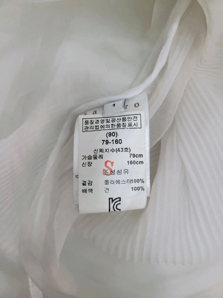 sandro 산드로 플리츠 레이어드 슬리브리스 블라우스 / 여 1 화이트 이미지