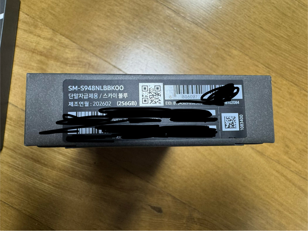갤럭시 S26 울트라 256GB 블루 미개봉 이미지