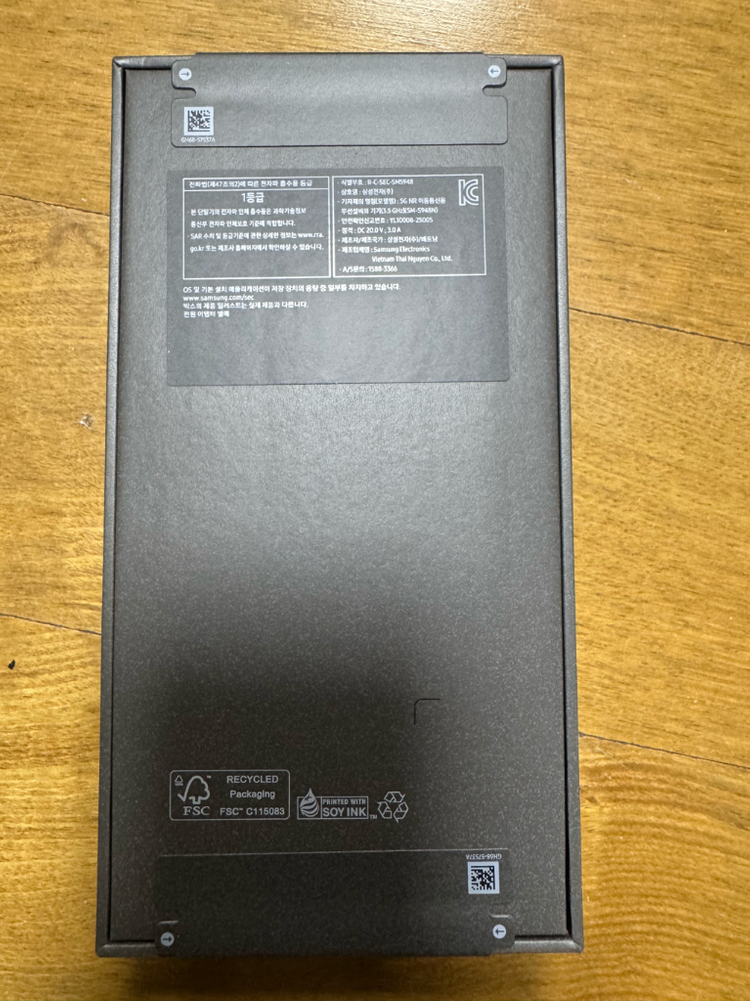 갤럭시 S26 울트라 256GB 블루 미개봉 이미지