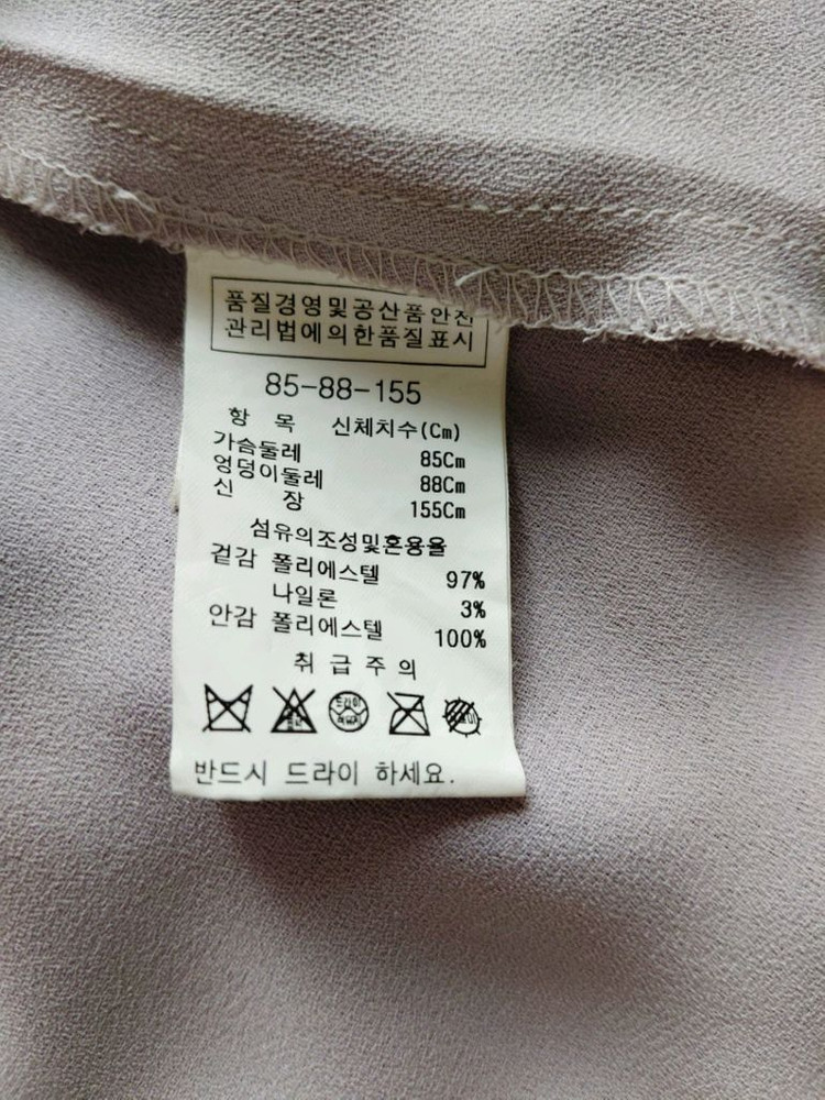 (상태최상) 지고트 원피스 (미샤마인오브제오즈세컨레니본시슬리타임산드로시스템sjsj모조에스핀미니멈듀엘지컷) 이미지