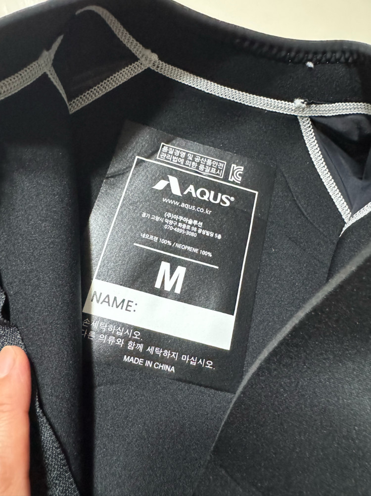 새상품)리브블루 아동 튜닉 부력보온슈트 M 이미지