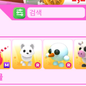 입양하세요 딸기러버덕,젖소,북여 펫 판매 이미지