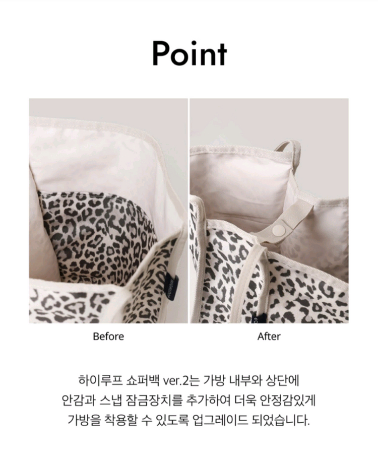 하이루프 프린트 쇼퍼백 S 호피카멜 가방 숄더백 새제품 이미지