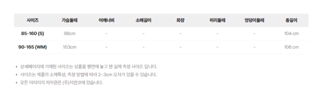 새상품 써스데이아일랜드 레이스 레이어드원피스 블루(착불) 이미지