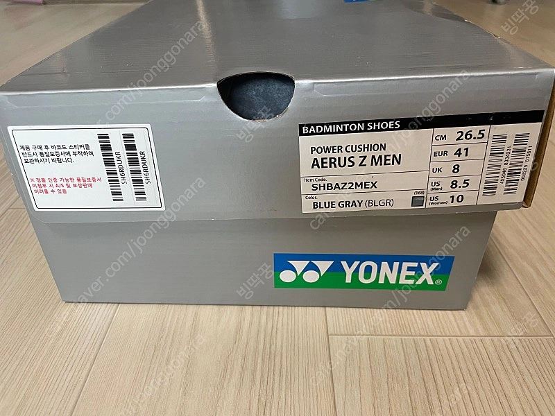 요넥스 배드민턴화 AERUS Z2 이미지