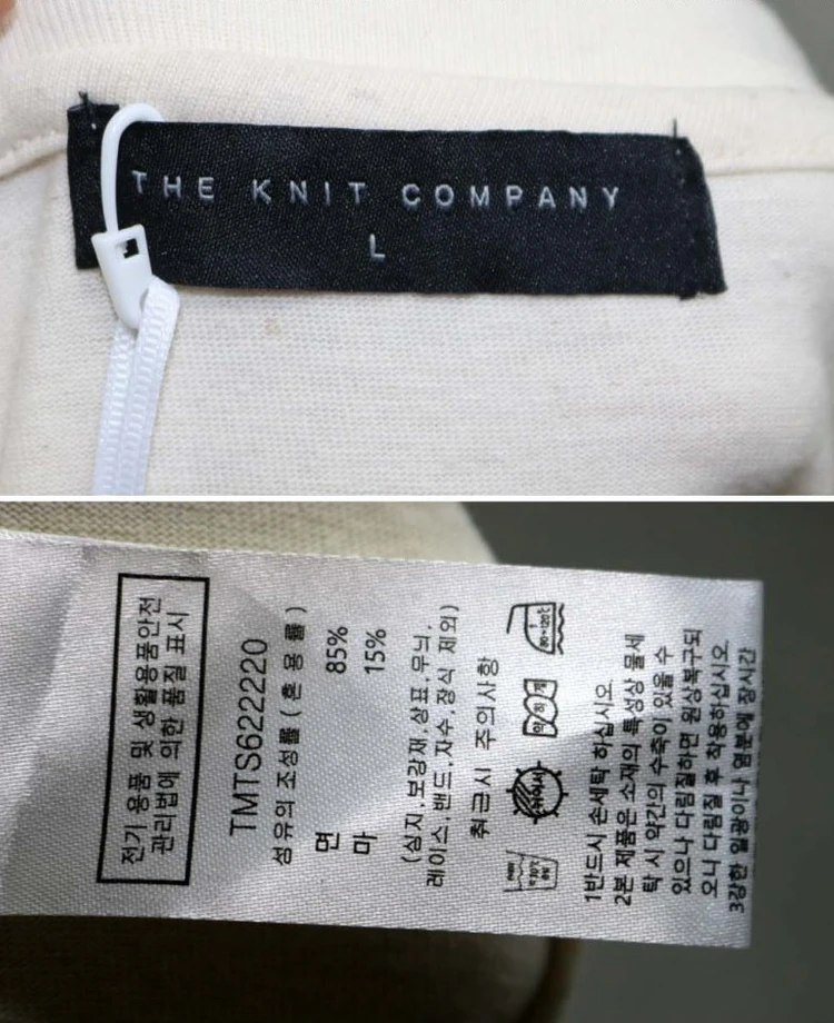 THE KNIT COMPANY 더니트컴퍼니 새상품 정품 반팔 105L 이미지